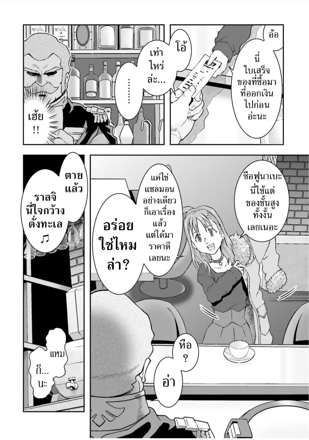Manga-lc-com อ่านมังงะ อ่านการ์ตูน ออนไลน์ ฟรี Ral Meshi Ramba Ral no Haitoku Gohan ตอนที่ 1 2 3 4 5 6 7 8 9 10 11 12 13 14 ฟรี ไม่มีโฆษณา Manga-lc - อ่าน มังงะ อ่าน การ์ตูน ออนไลน์ อ่านมังงะ ฟรี