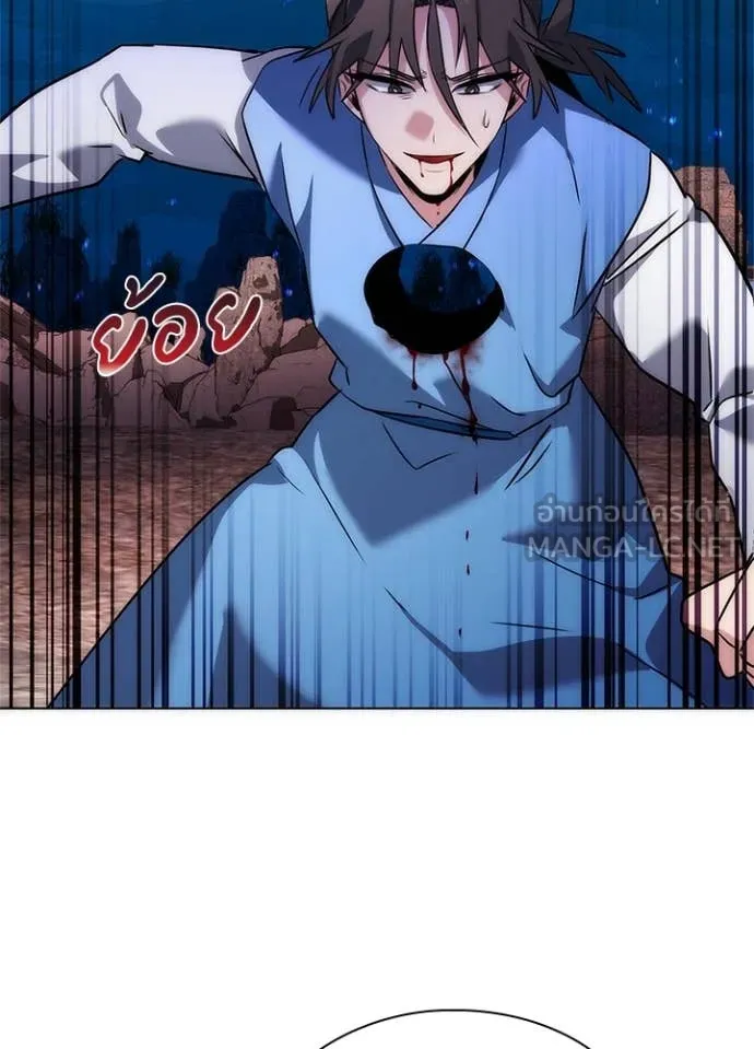 คืนแห่งโทแกบี ตอนที่ 80 รูปที่ 139