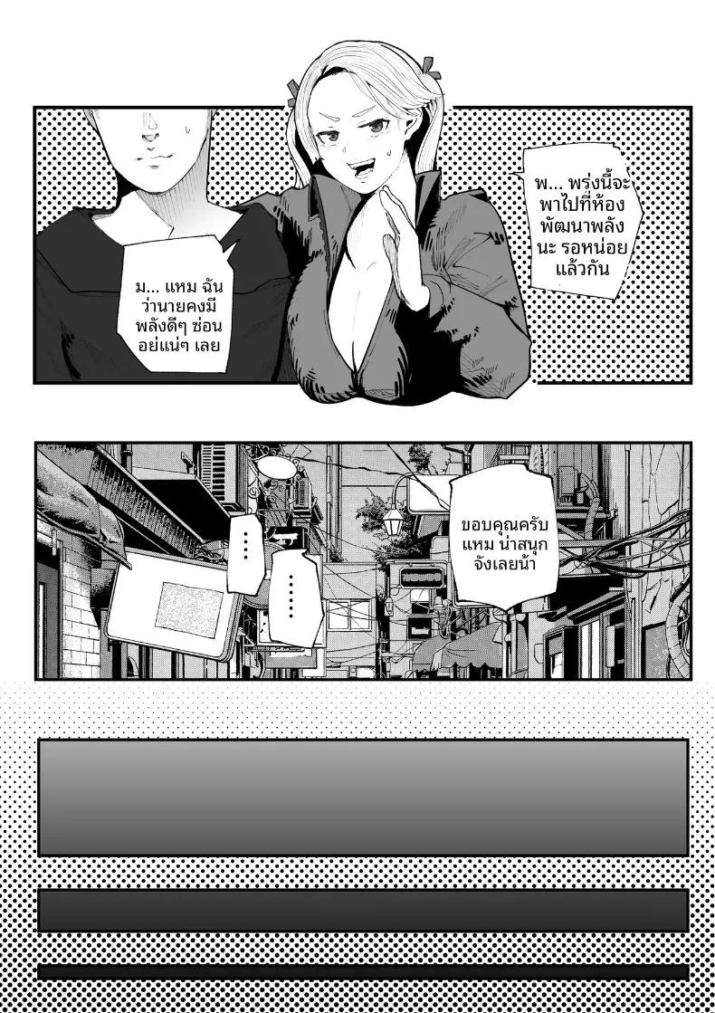 Doujin-Lc- อ่าน โดจิน มังฮวา เกาหลี ญี่ปุ่น จีน แปลไทย เมื่อหลุดไปต่างโลกแล้วพบว่าเป็นโลกแห่งเสน่หา (Shinya) ตอนที่ 1 2 3 4 5 6 7 8 9 10 11 12 13 14 ฟรี ไม่มีโฆษณา อ่าน โดจิน Manhwa เกาหลี ญี่ปุ่น จีน เรามีครบ คัดมาให้เน้นๆ โดจิน 18+ รับประกันความฟินโดย  Doujin Lc