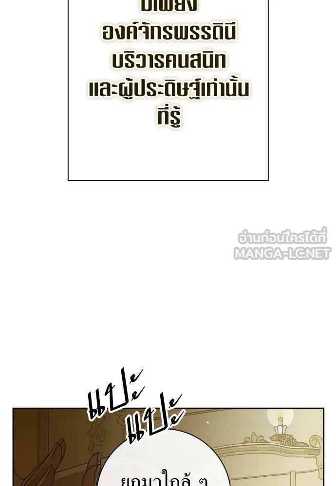 ชิงชีวิตพลิกลิขิตชะตา ตอนที่ 174. ใจที่หนักแน่น รูปที่ 153