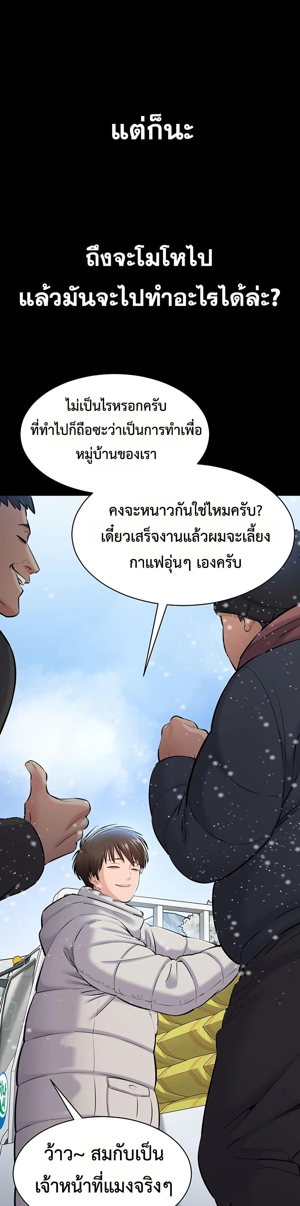 Doujin-Lc- อ่าน โดจิน มังฮวา เกาหลี ญี่ปุ่น จีน แปลไทย Quiet Worker ตอนที่ 1 2 3 4 5 6 7 8 9 10 11 12 13 14 ฟรี ไม่มีโฆษณา อ่าน โดจิน Manhwa เกาหลี ญี่ปุ่น จีน เรามีครบ คัดมาให้เน้นๆ โดจิน 18+ รับประกันความฟินโดย  Doujin Lc
