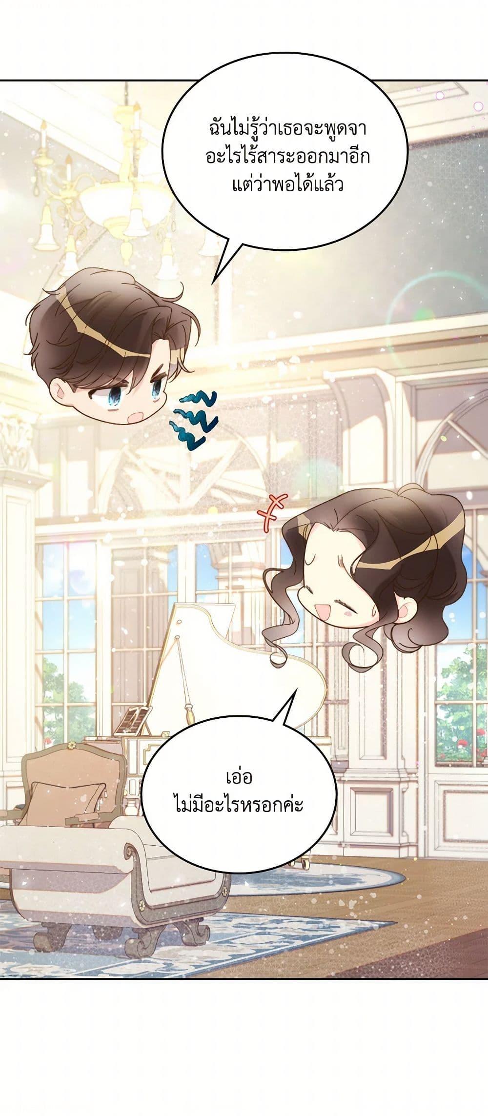 Manga-lc-com อ่านมังงะ อ่านการ์ตูน ออนไลน์ ฟรี Beatrice ตอนที่ 1 2 3 4 5 6 7 8 9 10 11 12 13 14 ฟรี ไม่มีโฆษณา Manga-lc - อ่าน มังงะ อ่าน การ์ตูน ออนไลน์ อ่านมังงะ ฟรี