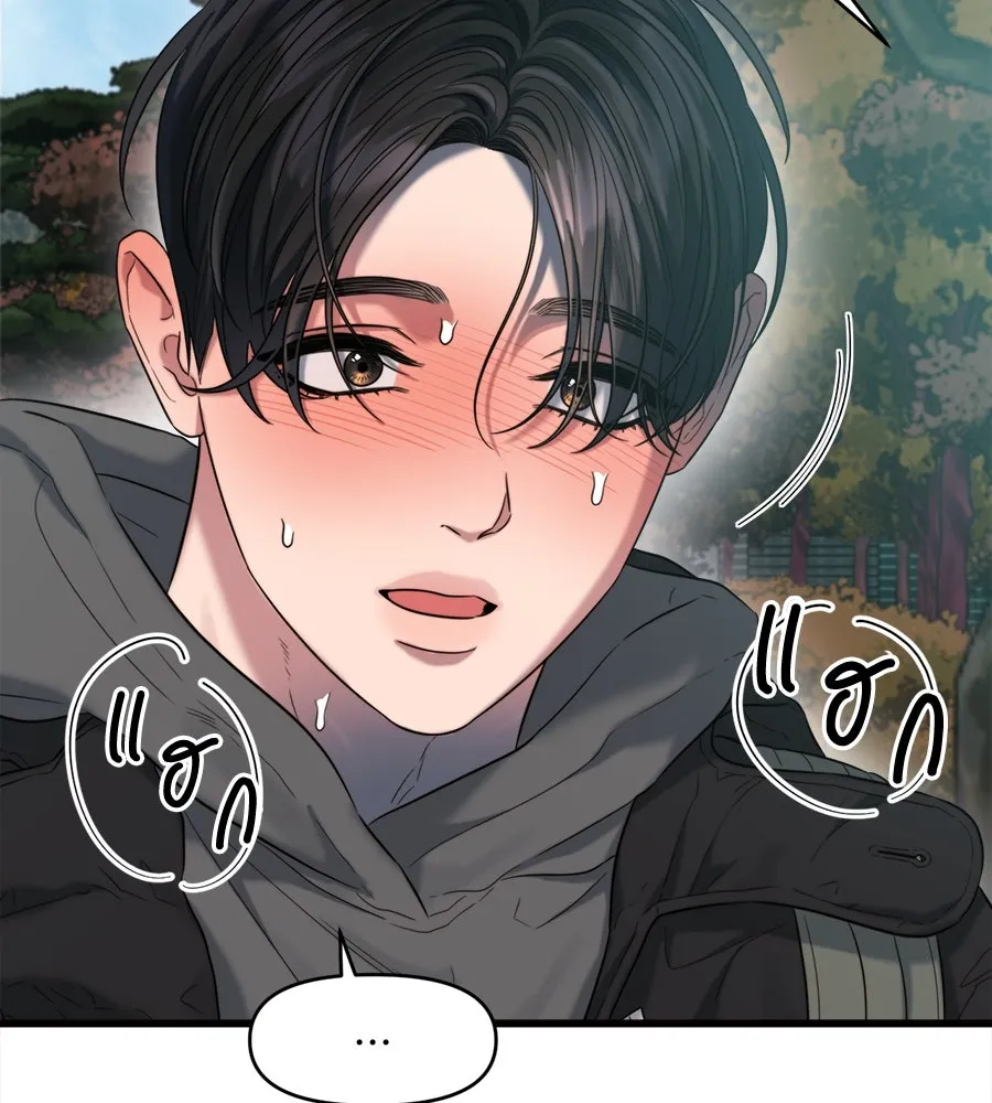 ปรารถนารักอันงดงาม ตอนที่ 42 รูปที่ 61