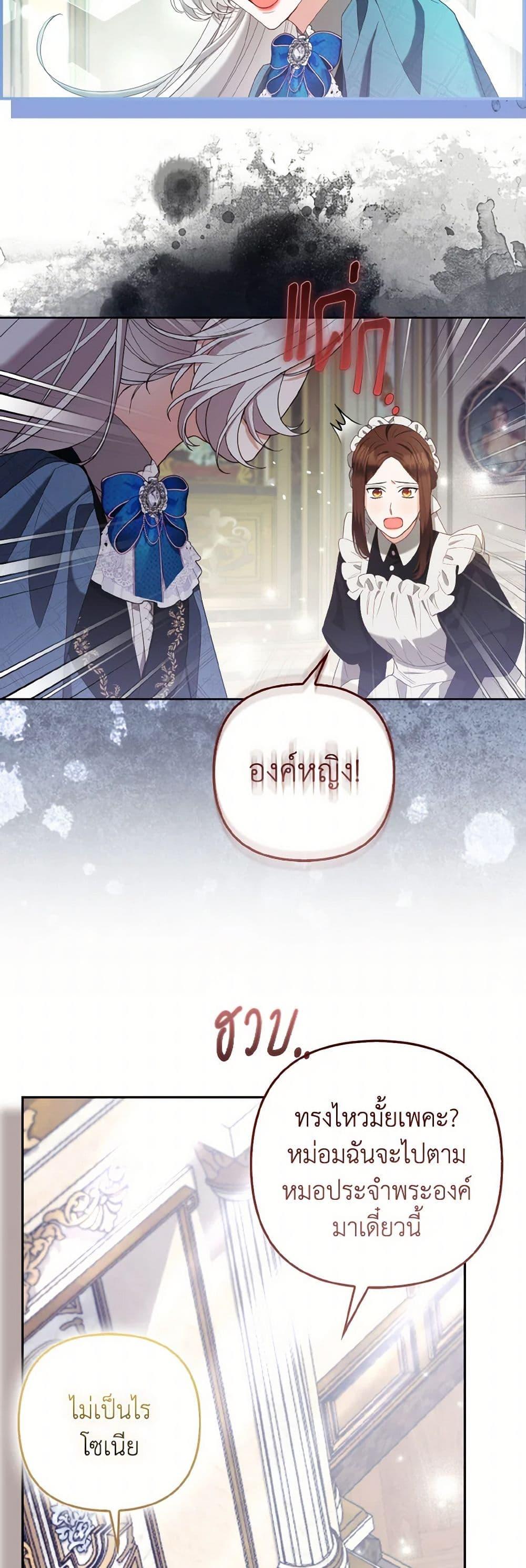 Manga-lc-com อ่านมังงะ อ่านการ์ตูน ออนไลน์ ฟรี The Grand Duke’s Fox Princess ตอนที่ 1 2 3 4 5 6 7 8 9 10 11 12 13 14 ฟรี ไม่มีโฆษณา Manga-lc - อ่าน มังงะ อ่าน การ์ตูน ออนไลน์ อ่านมังงะ ฟรี