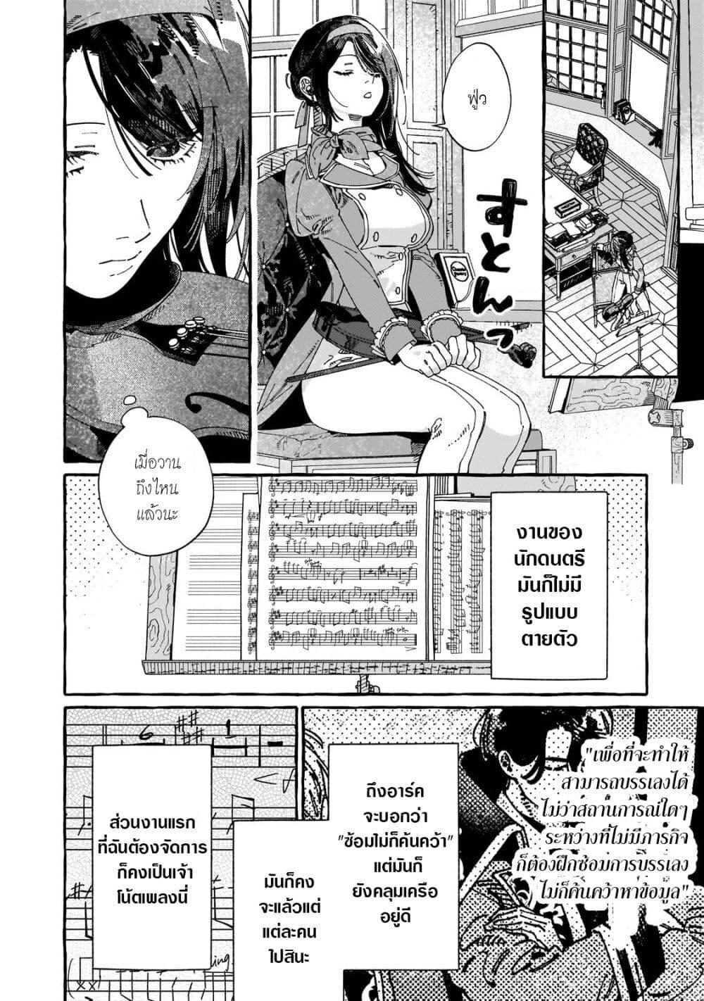 Manga-lc-com อ่านมังงะ อ่านการ์ตูน ออนไลน์ ฟรี Dropout kara no Saishuushoku Saki wa, Isekai no Saikyou Kishidan deshita ตอนที่ 1 2 3 4 5 6 7 8 9 10 11 12 13 14 ฟรี ไม่มีโฆษณา Manga-lc - อ่าน มังงะ อ่าน การ์ตูน ออนไลน์ อ่านมังงะ ฟรี