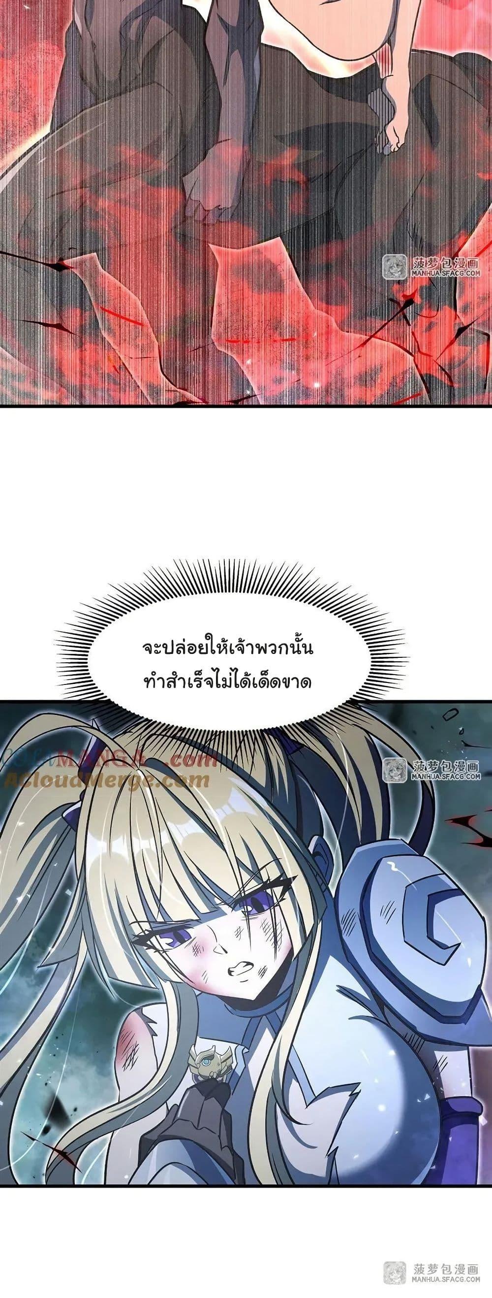 Manga-lc-com อ่านมังงะ อ่านการ์ตูน ออนไลน์ ฟรี Become a Witch in a World Full of Ghost Stories ตอนที่ 1 2 3 4 5 6 7 8 9 10 11 12 13 14 ฟรี ไม่มีโฆษณา Manga-lc - อ่าน มังงะ อ่าน การ์ตูน ออนไลน์ อ่านมังงะ ฟรี