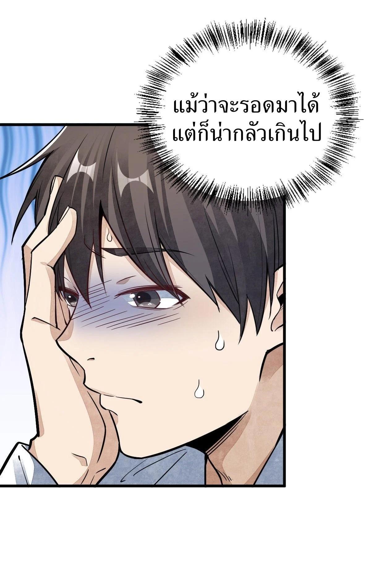 Manga-lc-com อ่านมังงะ อ่านการ์ตูน ออนไลน์ ฟรี Lan Ke Qi Yuan ตอนที่ 1 2 3 4 5 6 7 8 9 10 11 12 13 14 ฟรี ไม่มีโฆษณา Manga-lc - อ่าน มังงะ อ่าน การ์ตูน ออนไลน์ อ่านมังงะ ฟรี