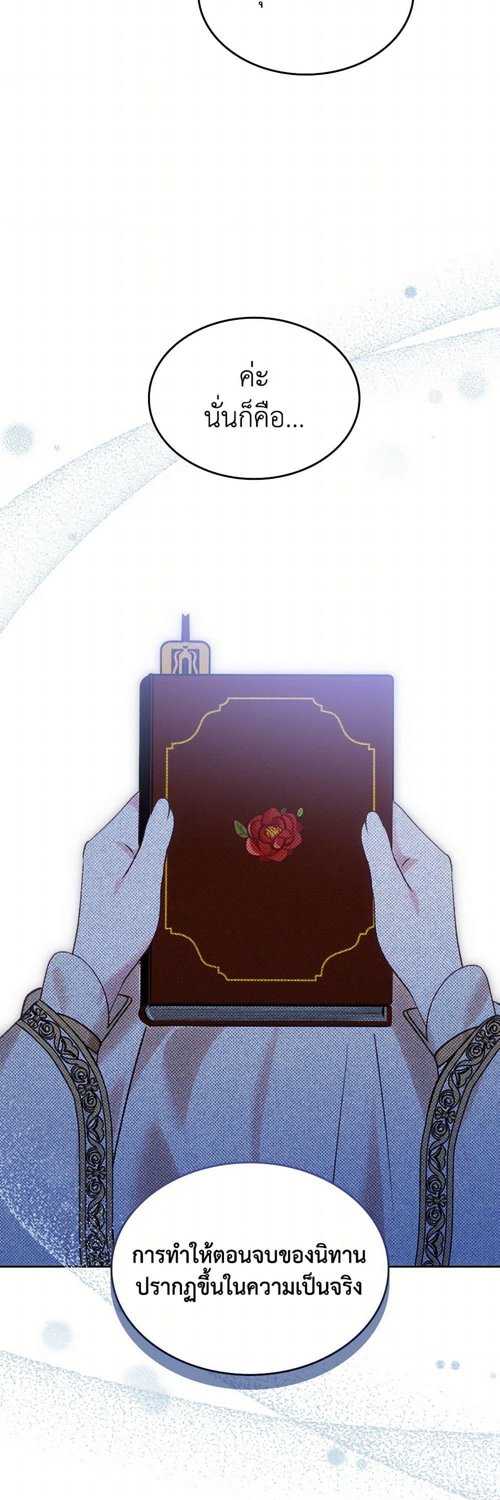 Manga-lc-com อ่านมังงะ อ่านการ์ตูน ออนไลน์ ฟรี The End of This Fairytale Is a Drama ตอนที่ 1 2 3 4 5 6 7 8 9 10 11 12 13 14 ฟรี ไม่มีโฆษณา Manga-lc - อ่าน มังงะ อ่าน การ์ตูน ออนไลน์ อ่านมังงะ ฟรี