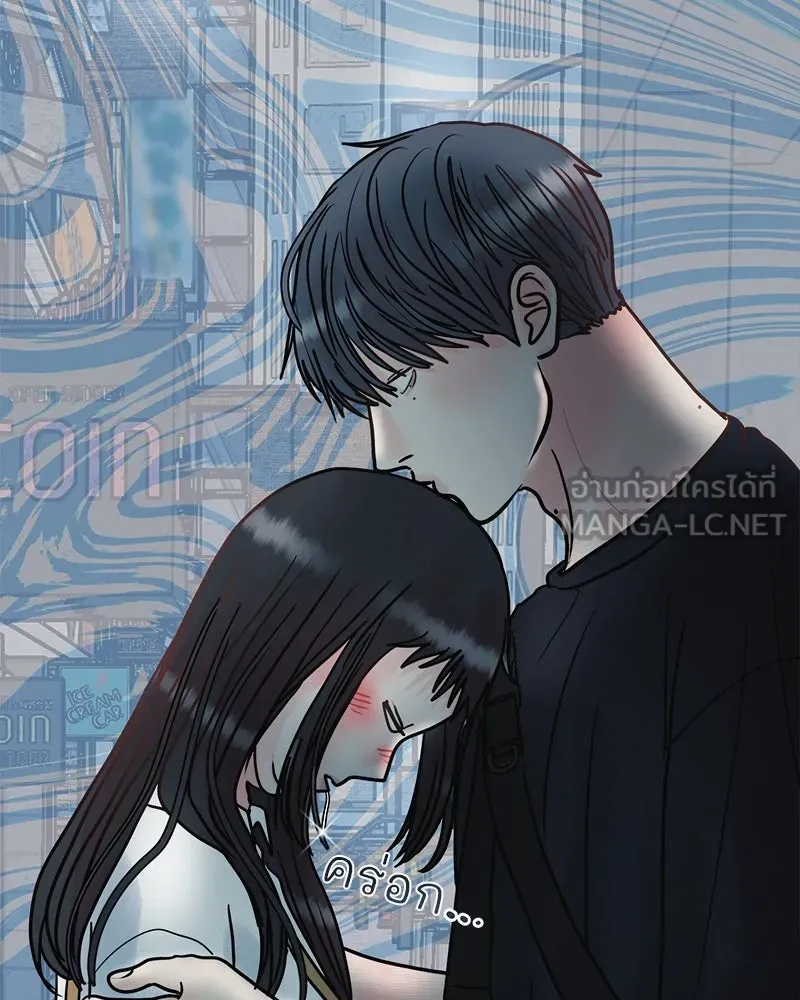 รักนี้ไม่ต้องมีเซนส์ ตอนที่ 18 รูปที่ 81