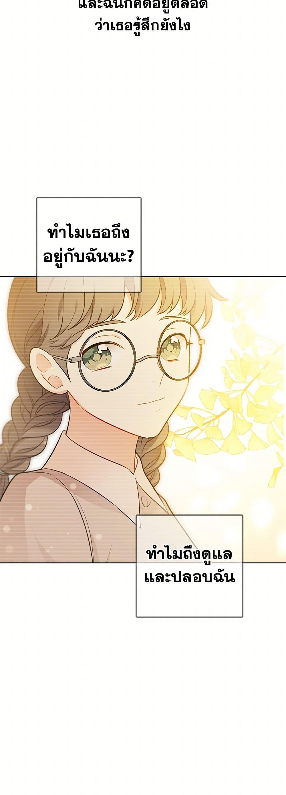 Manga-lc-com อ่านมังงะ อ่านการ์ตูน ออนไลน์ ฟรี The Detective Of Muiella ตอนที่ 1 2 3 4 5 6 7 8 9 10 11 12 13 14 ฟรี ไม่มีโฆษณา Manga-lc - อ่าน มังงะ อ่าน การ์ตูน ออนไลน์ อ่านมังงะ ฟรี