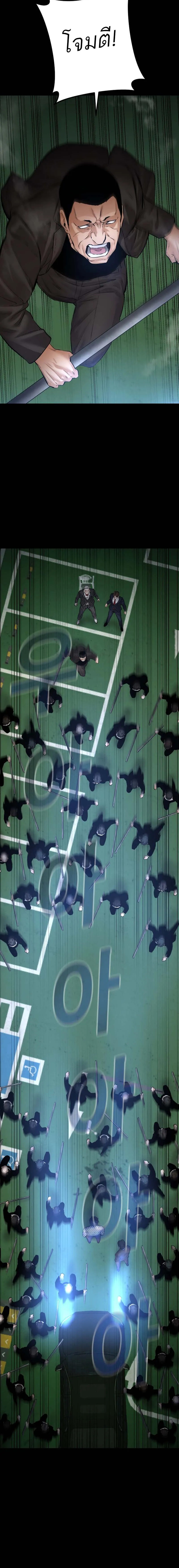 Blade of Retribution ดาบแห_งการลงท_ณฑ_ ตอนที่ ตอนที่ 23 รูปที่ 8
