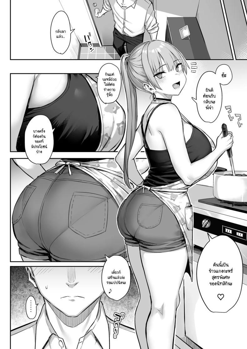 Doujin-Lc- อ่าน โดจิน มังฮวา เกาหลี ญี่ปุ่น จีน แปลไทย น้องสาวของผมเปลี่ยนไป [Ichibocchi (Ichinomiya Yuu)] Moto InCha no Kyonyuu Yariman Imouto ga Erosugite Onii-chan wa ตอนที่ 1 2 3 4 5 6 7 8 9 10 11 12 13 14 ฟรี ไม่มีโฆษณา อ่าน โดจิน Manhwa เกาหลี ญี่ปุ่น จีน เรามีครบ คัดมาให้เน้นๆ โดจิน 18+ รับประกันความฟินโดย  Doujin Lc