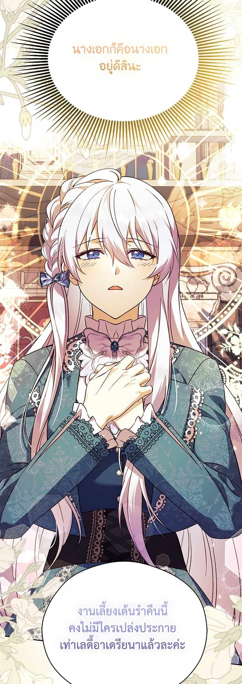 Manga-lc-com อ่านมังงะ อ่านการ์ตูน ออนไลน์ ฟรี Immoral Duke’s Family Needs to be Homeschooled ตอนที่ 1 2 3 4 5 6 7 8 9 10 11 12 13 14 ฟรี ไม่มีโฆษณา Manga-lc - อ่าน มังงะ อ่าน การ์ตูน ออนไลน์ อ่านมังงะ ฟรี