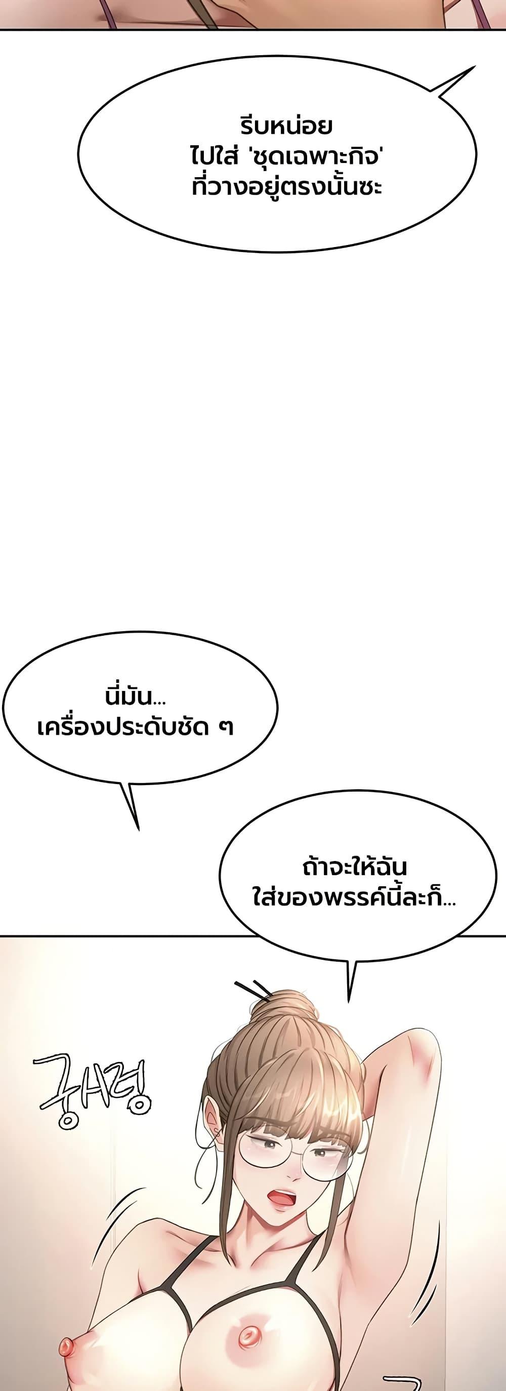 Doujin-Lc- อ่าน โดจิน มังฮวา เกาหลี ญี่ปุ่น จีน แปลไทย Rooftop Sex King ตอนที่ 1 2 3 4 5 6 7 8 9 10 11 12 13 14 ฟรี ไม่มีโฆษณา อ่าน โดจิน Manhwa เกาหลี ญี่ปุ่น จีน เรามีครบ คัดมาให้เน้นๆ โดจิน 18+ รับประกันความฟินโดย  Doujin Lc