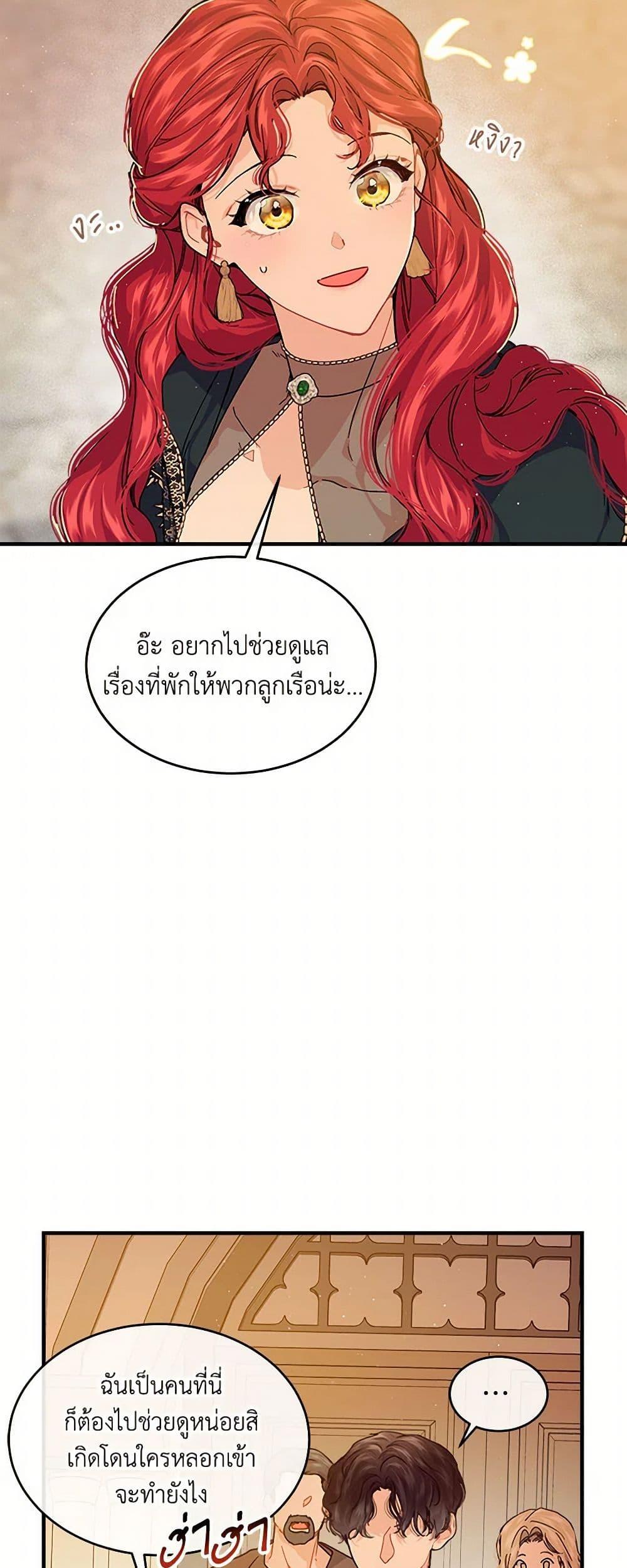 Manga-lc-com อ่านมังงะ อ่านการ์ตูน ออนไลน์ ฟรี The Elegant Sea of Savagery ตอนที่ 1 2 3 4 5 6 7 8 9 10 11 12 13 14 ฟรี ไม่มีโฆษณา Manga-lc - อ่าน มังงะ อ่าน การ์ตูน ออนไลน์ อ่านมังงะ ฟรี