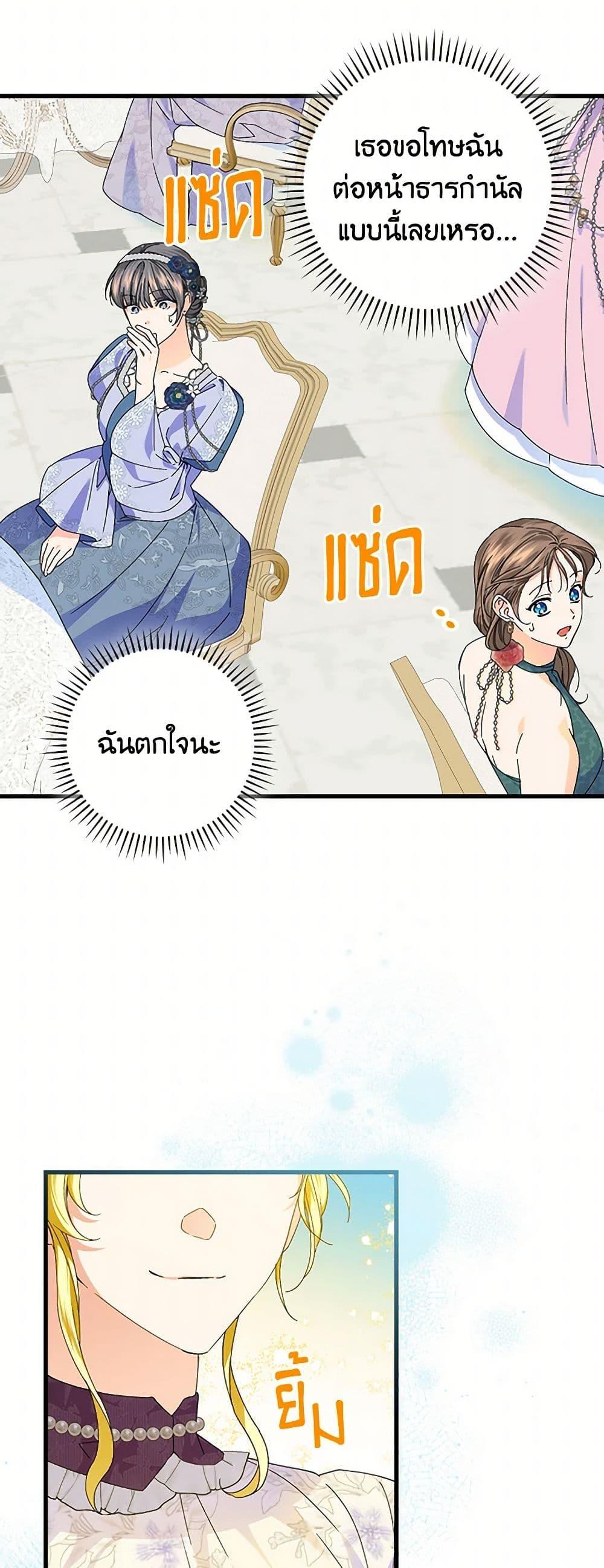 Manga-lc-com อ่านมังงะ อ่านการ์ตูน ออนไลน์ ฟรี The Perfect Plan for a Fairy-Tale Ending ตอนที่ 1 2 3 4 5 6 7 8 9 10 11 12 13 14 ฟรี ไม่มีโฆษณา Manga-lc - อ่าน มังงะ อ่าน การ์ตูน ออนไลน์ อ่านมังงะ ฟรี