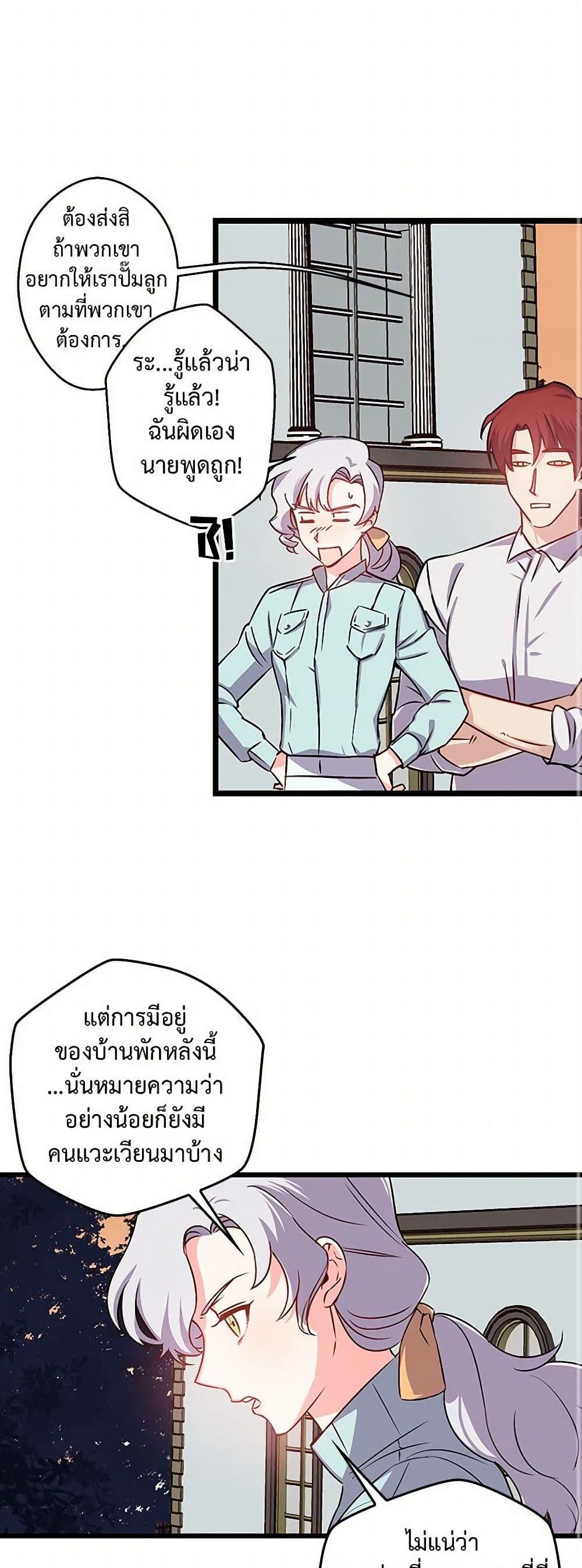 Manga-lc-com อ่านมังงะ อ่านการ์ตูน ออนไลน์ ฟรี Revenge Wedding ตอนที่ 1 2 3 4 5 6 7 8 9 10 11 12 13 14 ฟรี ไม่มีโฆษณา Manga-lc - อ่าน มังงะ อ่าน การ์ตูน ออนไลน์ อ่านมังงะ ฟรี