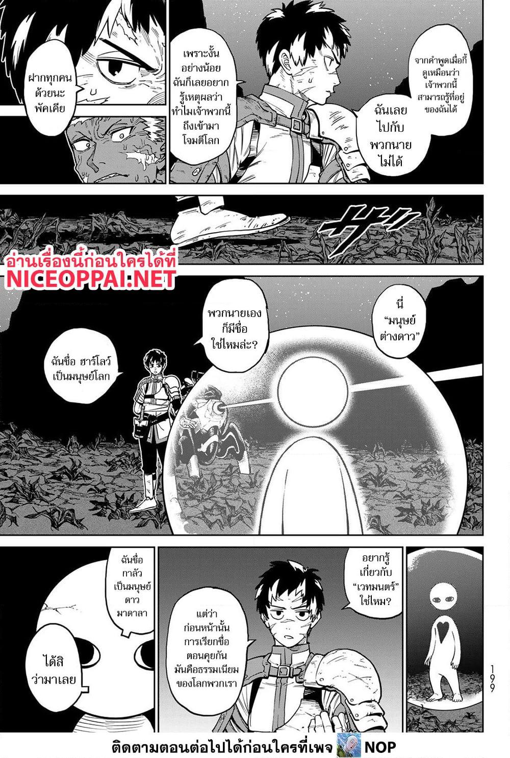 Manga-lc-com อ่านมังงะ อ่านการ์ตูน ออนไลน์ ฟรี Versus ตอนที่ 1 2 3 4 5 6 7 8 9 10 11 12 13 14 ฟรี ไม่มีโฆษณา Manga-lc - อ่าน มังงะ อ่าน การ์ตูน ออนไลน์ อ่านมังงะ ฟรี