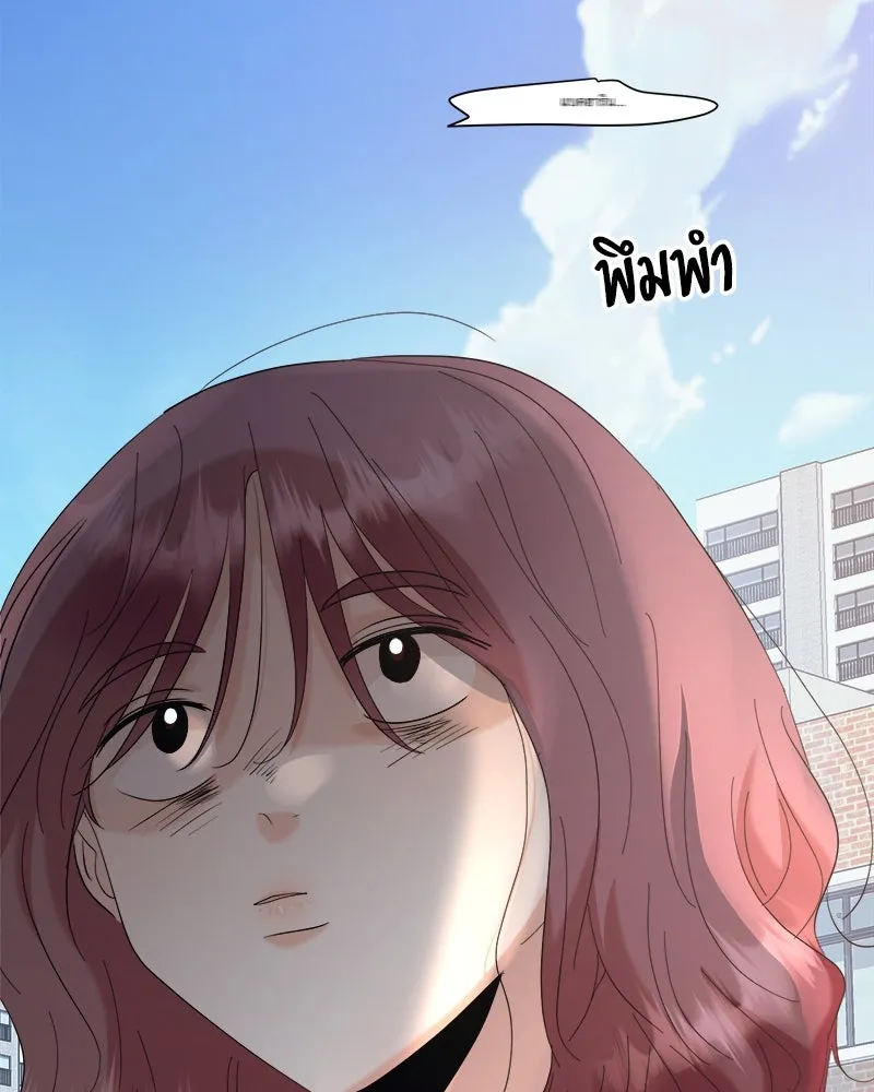 Pyramid Game เกมพีระมิด ตอนที่ 75 รูปที่ 191