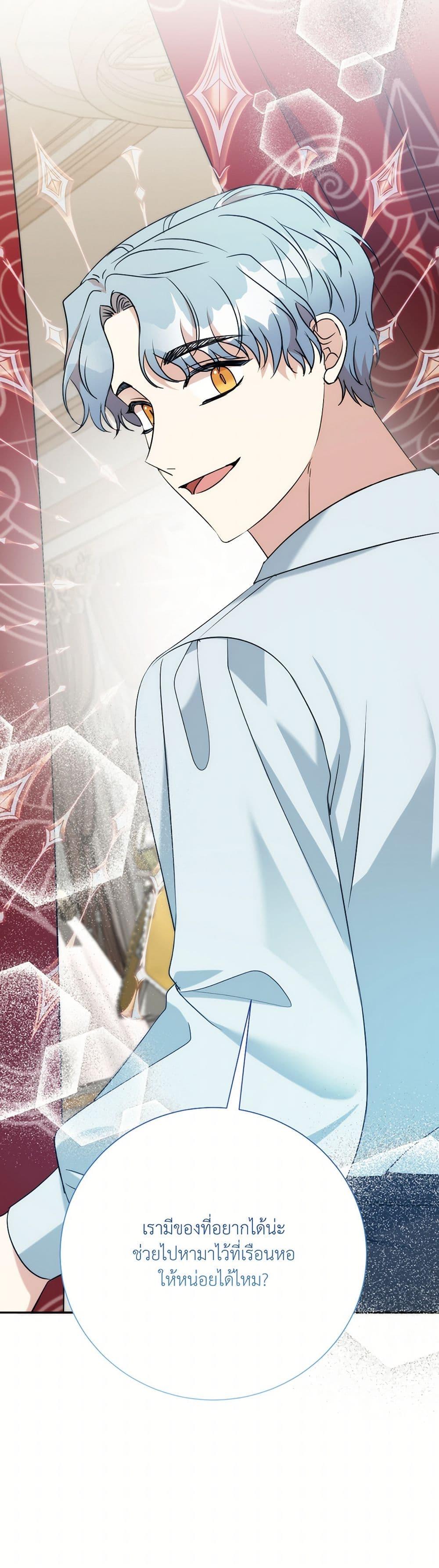 Manga-lc-com อ่านมังงะ อ่านการ์ตูน ออนไลน์ ฟรี I Can’t Keep Up With My Stallion Duke ตอนที่ 1 2 3 4 5 6 7 8 9 10 11 12 13 14 ฟรี ไม่มีโฆษณา Manga-lc - อ่าน มังงะ อ่าน การ์ตูน ออนไลน์ อ่านมังงะ ฟรี