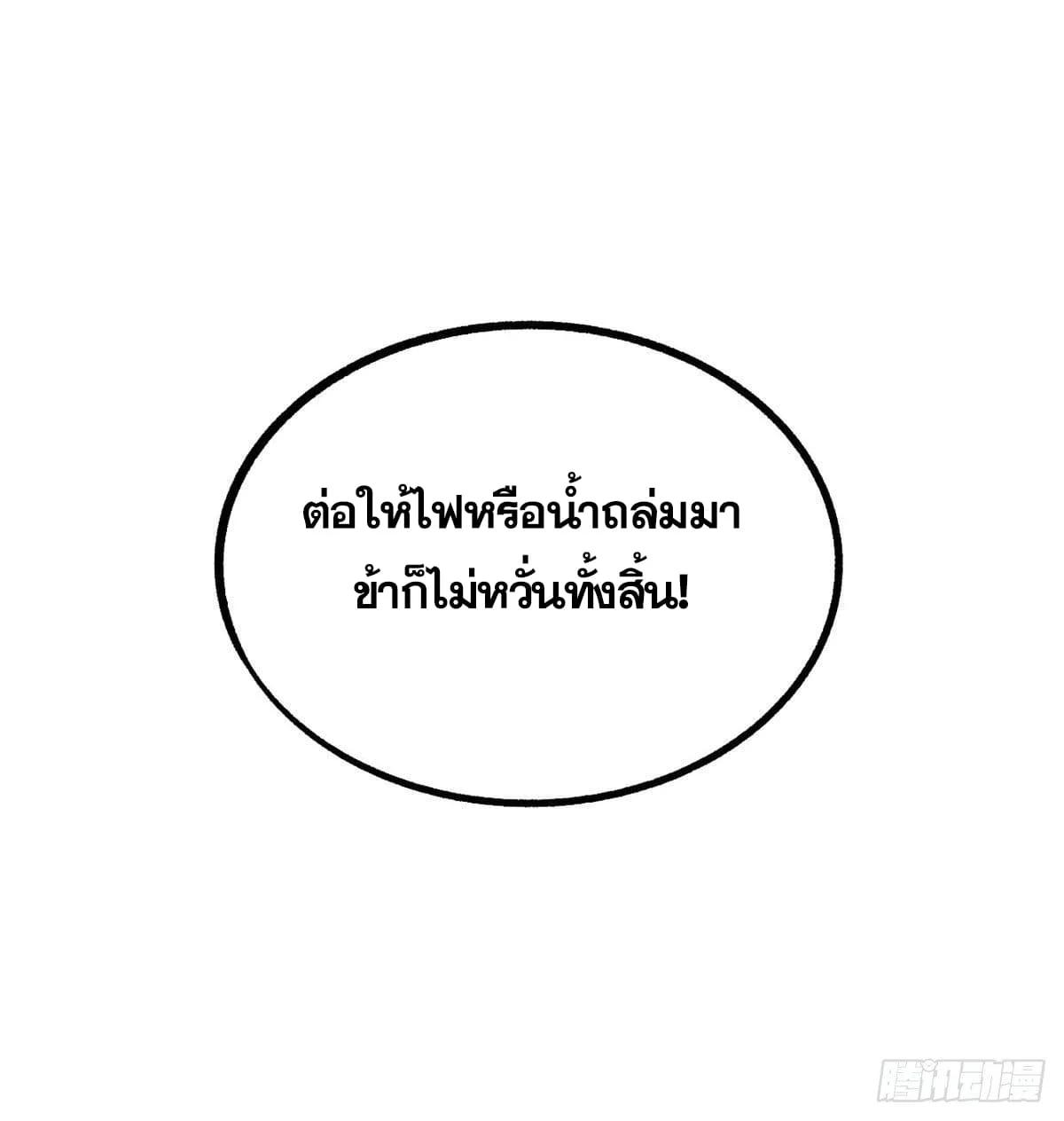 Manga-lc-com อ่านมังงะ อ่านการ์ตูน ออนไลน์ ฟรี All Hail the Sect Leader ตอนที่ 1 2 3 4 5 6 7 8 9 10 11 12 13 14 ฟรี ไม่มีโฆษณา Manga-lc - อ่าน มังงะ อ่าน การ์ตูน ออนไลน์ อ่านมังงะ ฟรี