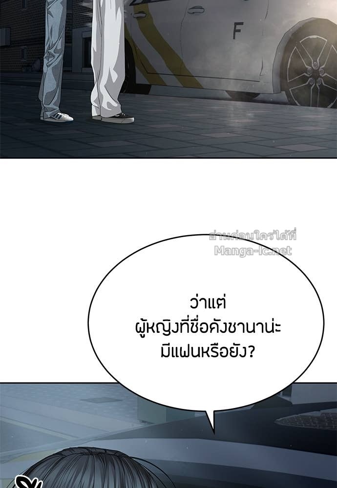Doujin-Lc- อ่าน โดจิน มังฮวา เกาหลี ญี่ปุ่น จีน แปลไทย ข้าราชการพิเศษ ตอนที่ 1 2 3 4 5 6 7 8 9 10 11 12 13 14 ฟรี ไม่มีโฆษณา อ่าน โดจิน Manhwa เกาหลี ญี่ปุ่น จีน เรามีครบ คัดมาให้เน้นๆ โดจิน 18+ รับประกันความฟินโดย Doujin Lc