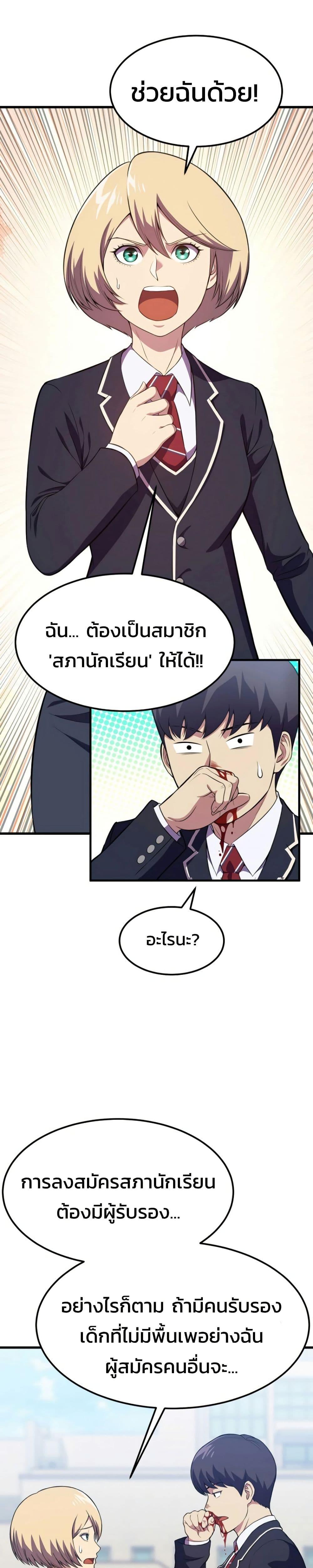 Manga-lc-com อ่านมังงะ อ่านการ์ตูน ออนไลน์ ฟรี Academy Reincarnation Hero ตอนที่ 1 2 3 4 5 6 7 8 9 10 11 12 13 14 ฟรี ไม่มีโฆษณา Manga-lc - อ่าน มังงะ อ่าน การ์ตูน ออนไลน์ อ่านมังงะ ฟรี