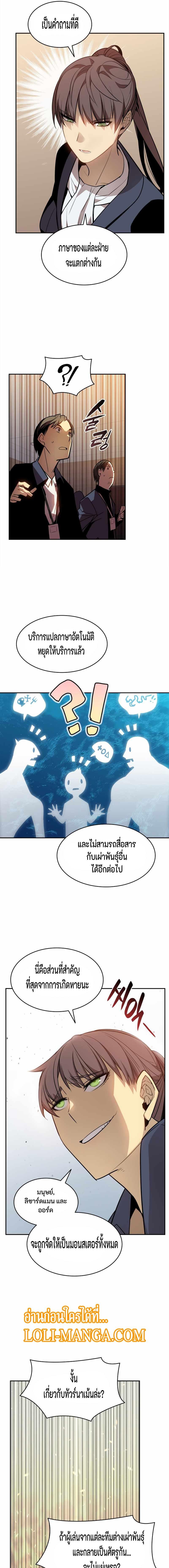 Manga-lc-com อ่านมังงะ อ่านการ์ตูน ออนไลน์ ฟรี Worn and Torn Newbie ตอนที่ 1 2 3 4 5 6 7 8 9 10 11 12 13 14 ฟรี ไม่มีโฆษณา Manga-lc - อ่าน มังงะ อ่าน การ์ตูน ออนไลน์ อ่านมังงะ ฟรี