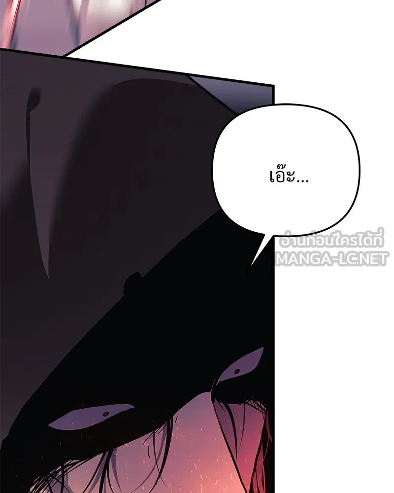 สัปดาห์นี้งดอัปตอนใหม่ ตอนที่ 45 รูปที่ 147