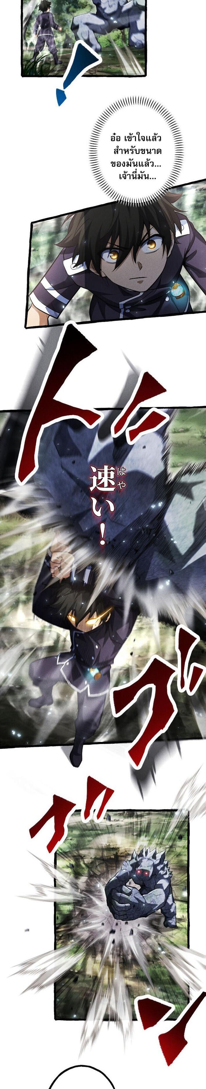 Manga-lc-com อ่านมังงะ อ่านการ์ตูน ออนไลน์ ฟรี Return of the First Patriarch The Strongest Reincarnates into His Descendant 1000 Years Later ตอนที่ 1 2 3 4 5 6 7 8 9 10 11 12 13 14 ฟรี ไม่มีโฆษณา Manga-lc - อ่าน มังงะ อ่าน การ์ตูน ออนไลน์ อ่านมังงะ ฟรี