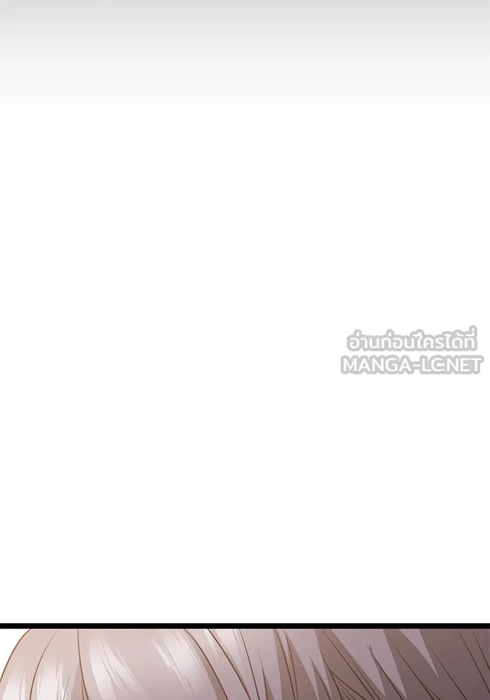 ราชินีนักบู๊ ตอนที่ 22 รูปที่ 123