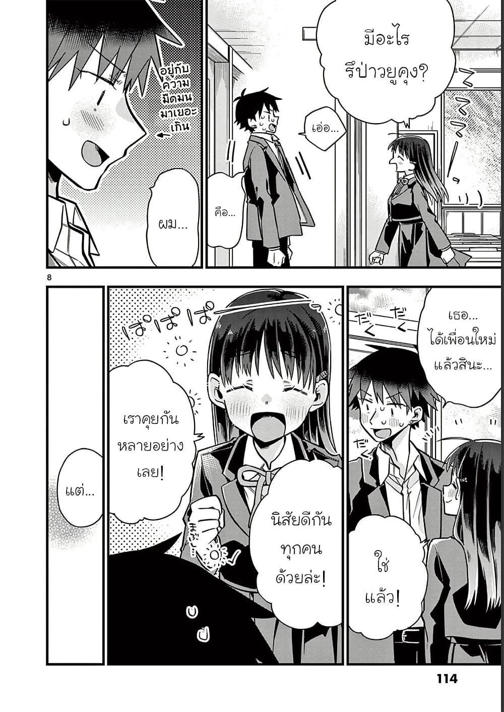 Manga-lc-com อ่านมังงะ อ่านการ์ตูน ออนไลน์ ฟรี Chotto Dake Nuke Chau Hiiragi-san ตอนที่ 1 2 3 4 5 6 7 8 9 10 11 12 13 14 ฟรี ไม่มีโฆษณา Manga-lc - อ่าน มังงะ อ่าน การ์ตูน ออนไลน์ อ่านมังงะ ฟรี