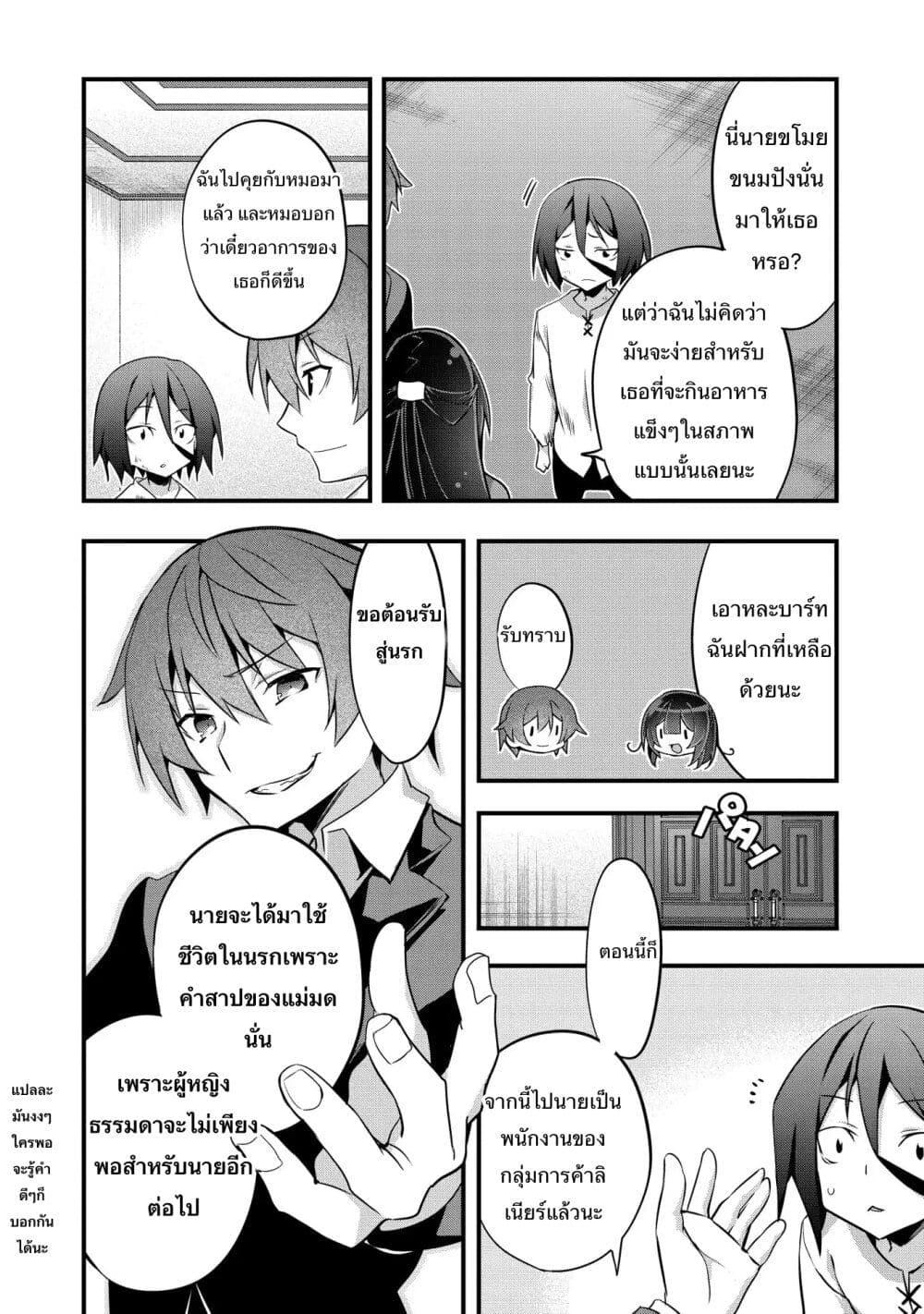 Manga-lc-com อ่านมังงะ อ่านการ์ตูน ออนไลน์ ฟรี I Was a Man Before Reincarnating, So I Refuse a Reverse Harem ตอนที่ 1 2 3 4 5 6 7 8 9 10 11 12 13 14 ฟรี ไม่มีโฆษณา Manga-lc - อ่าน มังงะ อ่าน การ์ตูน ออนไลน์ อ่านมังงะ ฟรี