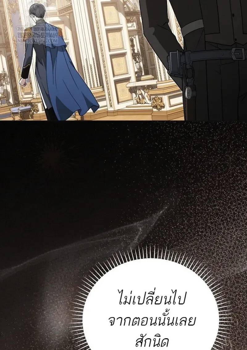 Concept Grasping Magic Genius ตอนที่ ตอนที่ 42 รูปที่ 32