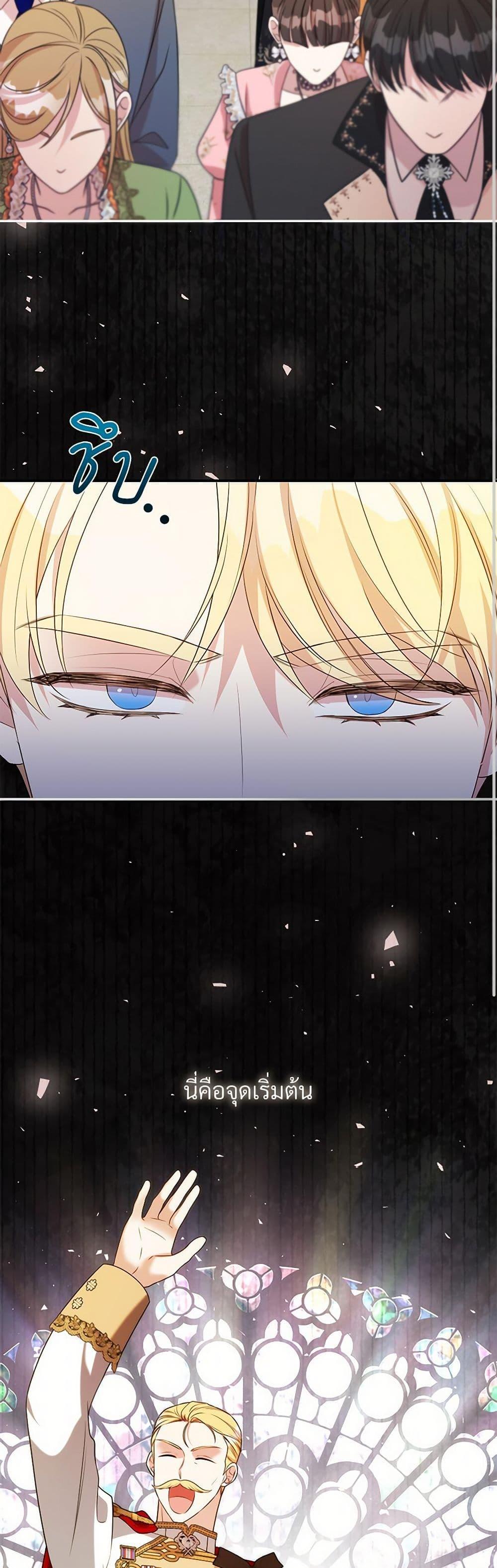 Manga-lc-com อ่านมังงะ อ่านการ์ตูน ออนไลน์ ฟรี I Can’t Keep Up With My Stallion Duke ตอนที่ 1 2 3 4 5 6 7 8 9 10 11 12 13 14 ฟรี ไม่มีโฆษณา Manga-lc - อ่าน มังงะ อ่าน การ์ตูน ออนไลน์ อ่านมังงะ ฟรี