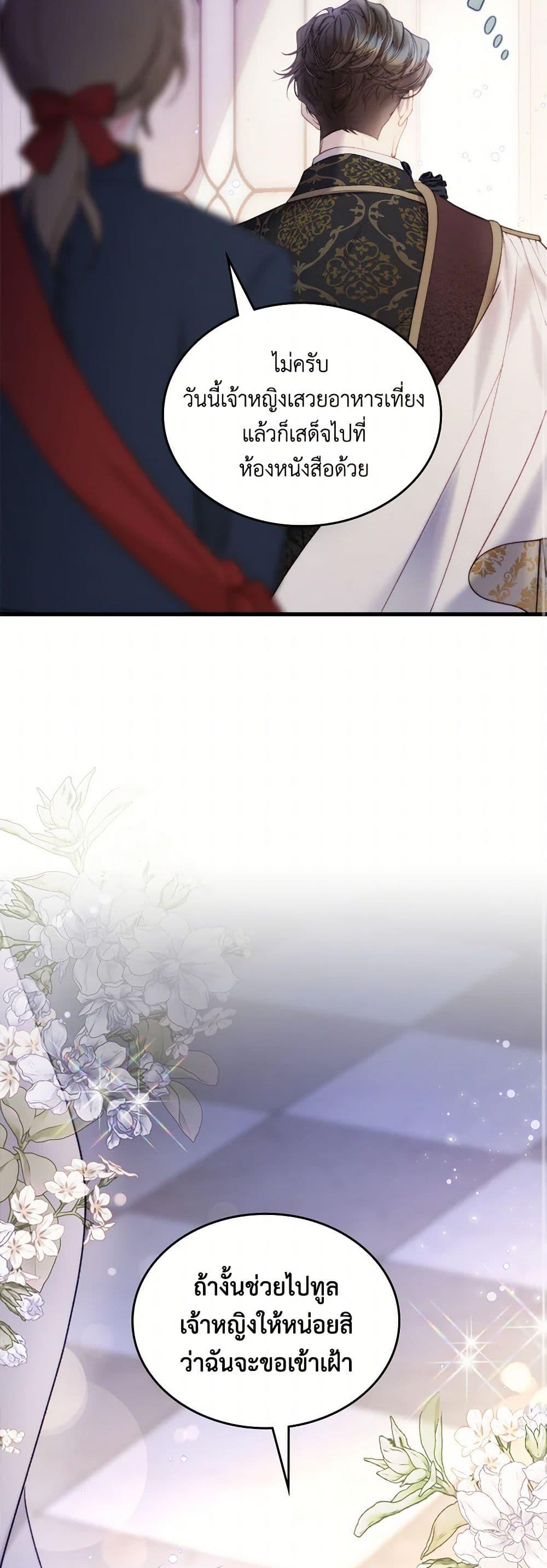 Manga-lc-com อ่านมังงะ อ่านการ์ตูน ออนไลน์ ฟรี Beatrice ตอนที่ 1 2 3 4 5 6 7 8 9 10 11 12 13 14 ฟรี ไม่มีโฆษณา Manga-lc - อ่าน มังงะ อ่าน การ์ตูน ออนไลน์ อ่านมังงะ ฟรี