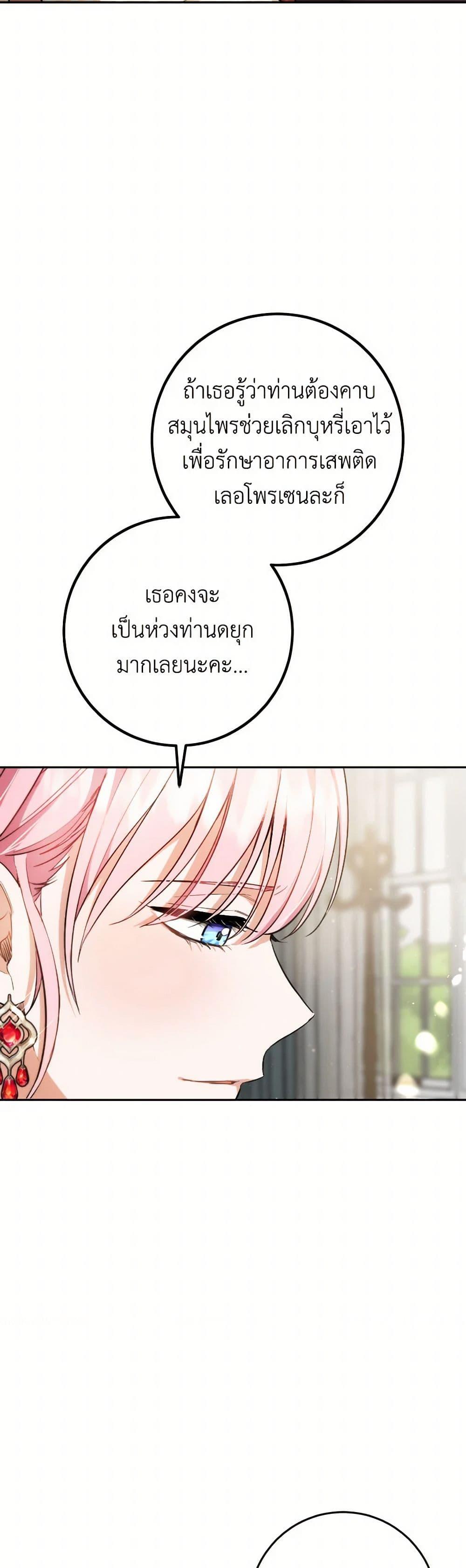 Manga-lc-com อ่านมังงะ อ่านการ์ตูน ออนไลน์ ฟรี The Heiress’s Double Life ตอนที่ 1 2 3 4 5 6 7 8 9 10 11 12 13 14 ฟรี ไม่มีโฆษณา Manga-lc - อ่าน มังงะ อ่าน การ์ตูน ออนไลน์ อ่านมังงะ ฟรี