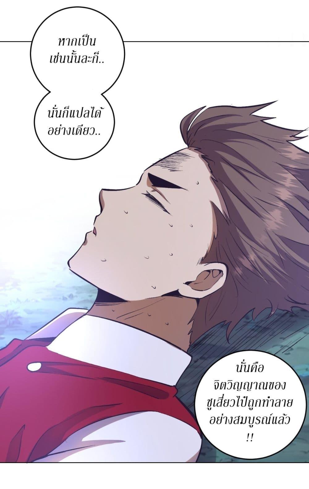 Manga-lc-com อ่านมังงะ อ่านการ์ตูน ออนไลน์ ฟรี King star emperor ตอนที่ 1 2 3 4 5 6 7 8 9 10 11 12 13 14 ฟรี ไม่มีโฆษณา Manga-lc - อ่าน มังงะ อ่าน การ์ตูน ออนไลน์ อ่านมังงะ ฟรี