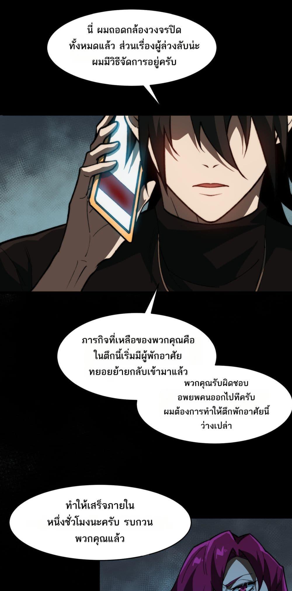 Manga-lc-com อ่านมังงะ อ่านการ์ตูน ออนไลน์ ฟรี I Created An Urban Legend ตอนที่ 1 2 3 4 5 6 7 8 9 10 11 12 13 14 ฟรี ไม่มีโฆษณา Manga-lc - อ่าน มังงะ อ่าน การ์ตูน ออนไลน์ อ่านมังงะ ฟรี