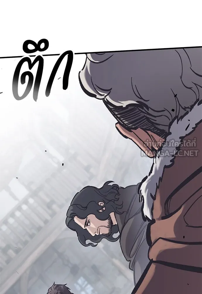 อัศวินวันเดียว ตอนที่ 37 รูปที่ 81