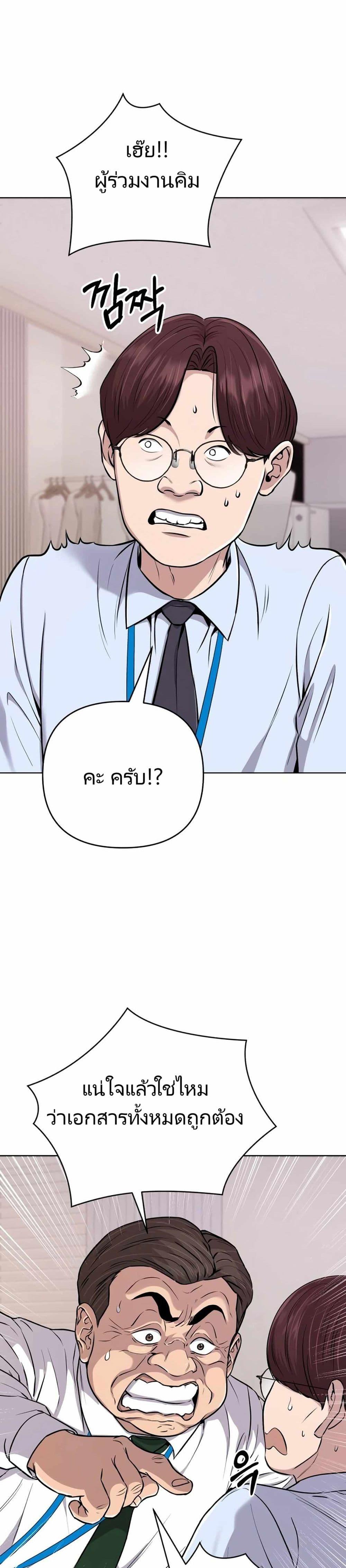 Manga-lc-com อ่านมังงะ อ่านการ์ตูน ออนไลน์ ฟรี New Employee Kim Chul-Soo ตอนที่ 1 2 3 4 5 6 7 8 9 10 11 12 13 14 ฟรี ไม่มีโฆษณา Manga-lc - อ่าน มังงะ อ่าน การ์ตูน ออนไลน์ อ่านมังงะ ฟรี