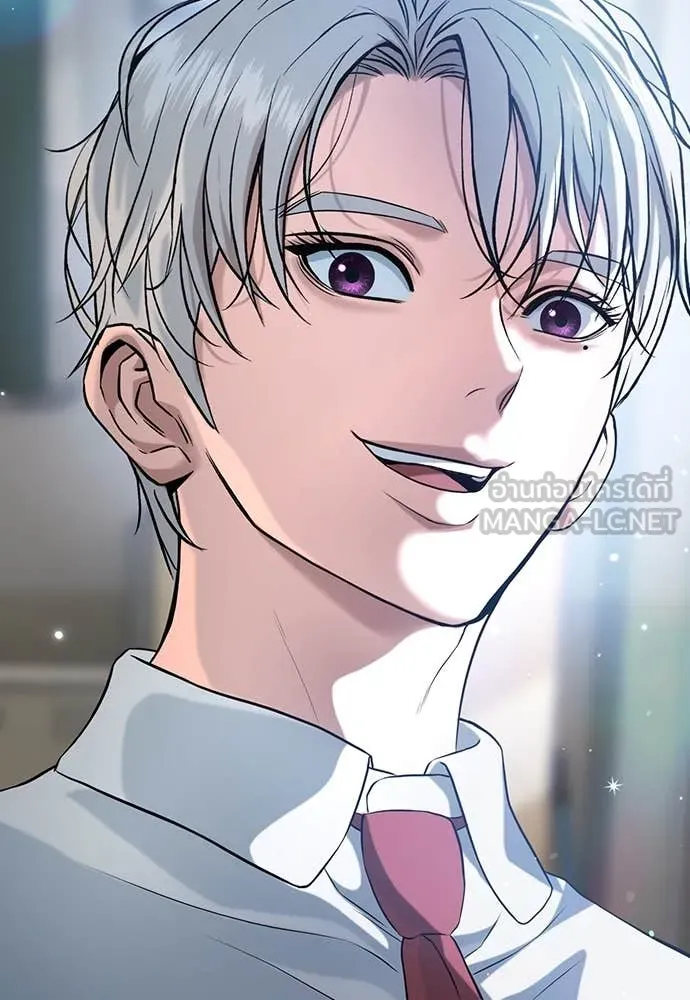 คูเซรา ตอนที่ 39 รูปที่ 268