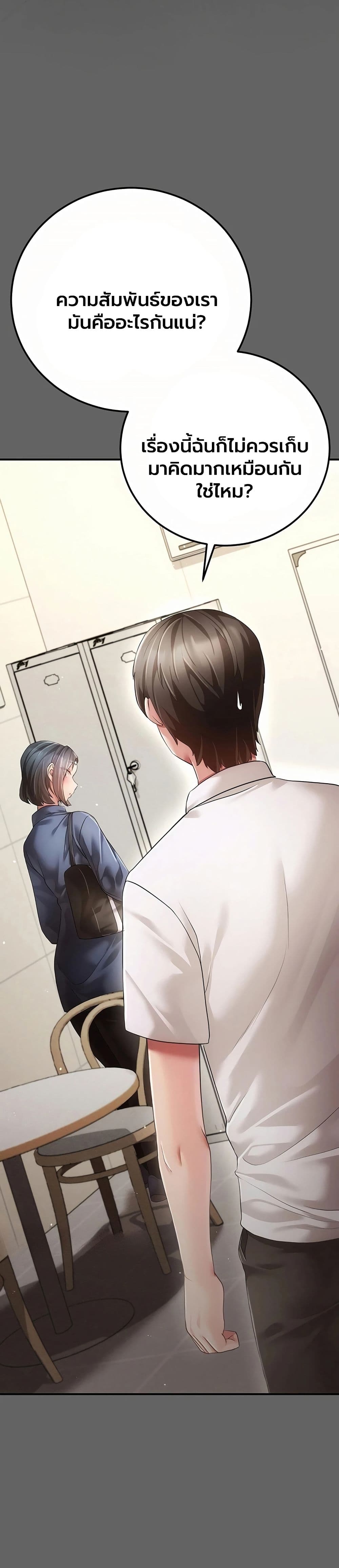 Doujin-Lc- อ่าน โดจิน มังฮวา เกาหลี ญี่ปุ่น จีน แปลไทย Perverted Pure Love สัมผัสลับ รักต้องห้าม ตอนที่ 1 2 3 4 5 6 7 8 9 10 11 12 13 14 ฟรี ไม่มีโฆษณา อ่าน โดจิน Manhwa เกาหลี ญี่ปุ่น จีน เรามีครบ คัดมาให้เน้นๆ โดจิน 18+ รับประกันความฟินโดย  Doujin Lc