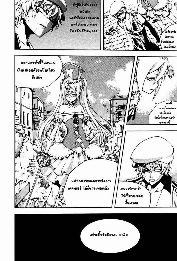 Manga-lc-com อ่านมังงะ อ่านการ์ตูน ออนไลน์ ฟรี WITCH HUNTER ตอนที่ 1 2 3 4 5 6 7 8 9 10 11 12 13 14 ฟรี ไม่มีโฆษณา Manga-lc - อ่าน มังงะ อ่าน การ์ตูน ออนไลน์ อ่านมังงะ ฟรี