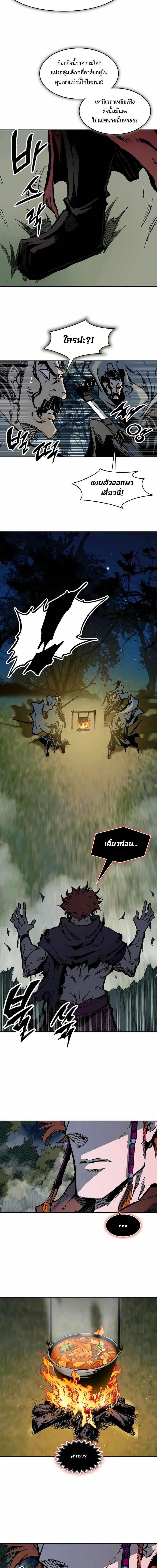 Manga-lc-com อ่านมังงะ อ่านการ์ตูน ออนไลน์ ฟรี Memoir Of The King Of War ตอนที่ 1 2 3 4 5 6 7 8 9 10 11 12 13 14 ฟรี ไม่มีโฆษณา Manga-lc - อ่าน มังงะ อ่าน การ์ตูน ออนไลน์ อ่านมังงะ ฟรี