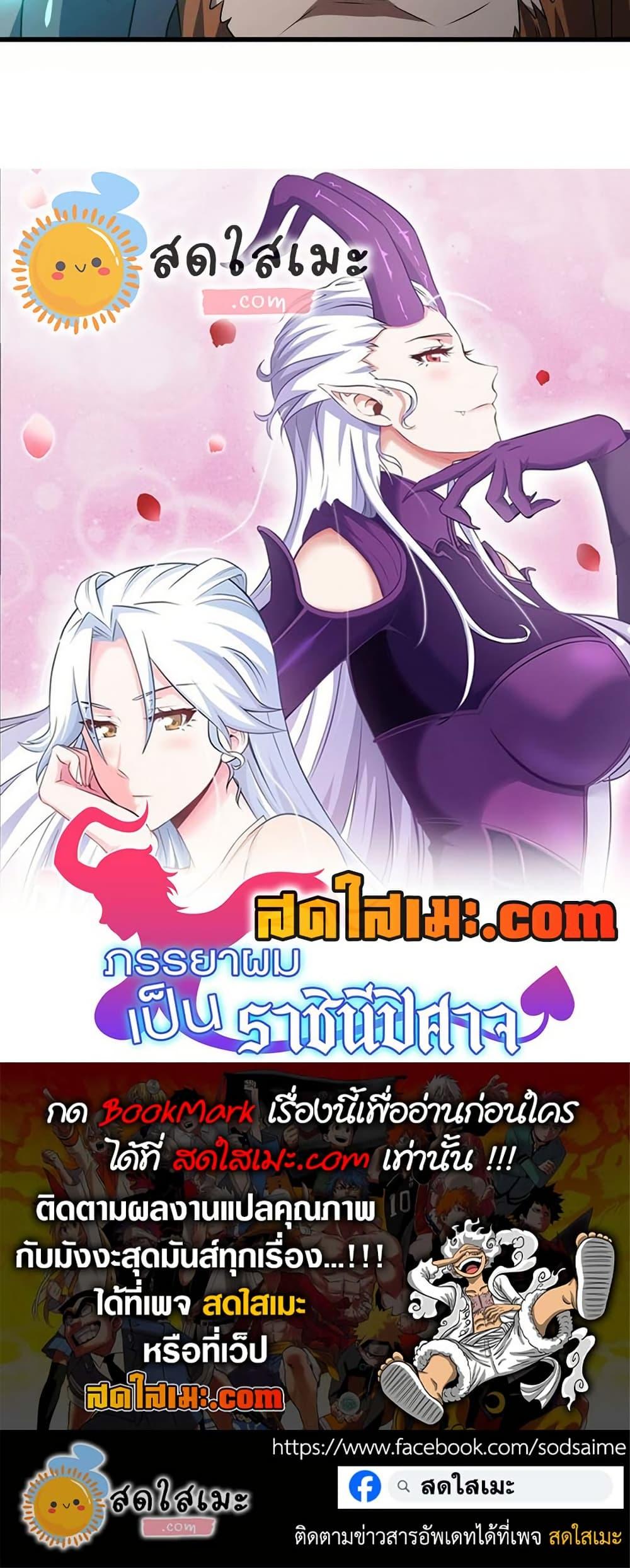 Manga-lc-com อ่านมังงะ อ่านการ์ตูน ออนไลน์ ฟรี My Wife is a Demon Queen ตอนที่ 1 2 3 4 5 6 7 8 9 10 11 12 13 14 ฟรี ไม่มีโฆษณา Manga-lc - อ่าน มังงะ อ่าน การ์ตูน ออนไลน์ อ่านมังงะ ฟรี