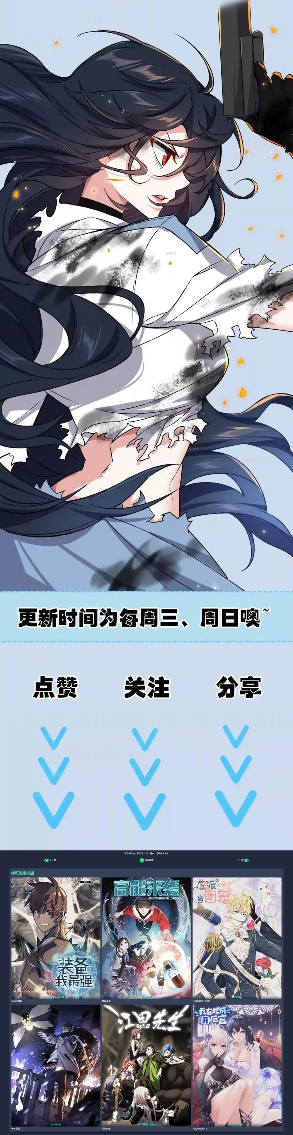 Manga-lc-com อ่านมังงะ อ่านการ์ตูน ออนไลน์ ฟรี An Hai Ji Yuan ตอนที่ 1 2 3 4 5 6 7 8 9 10 11 12 13 14 ฟรี ไม่มีโฆษณา Manga-lc - อ่าน มังงะ อ่าน การ์ตูน ออนไลน์ อ่านมังงะ ฟรี