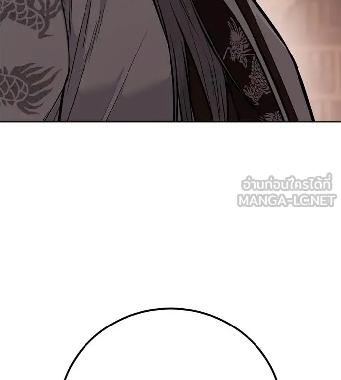 มัจจุราชชุดแดง ตอนที่ 37 รูปที่ 117