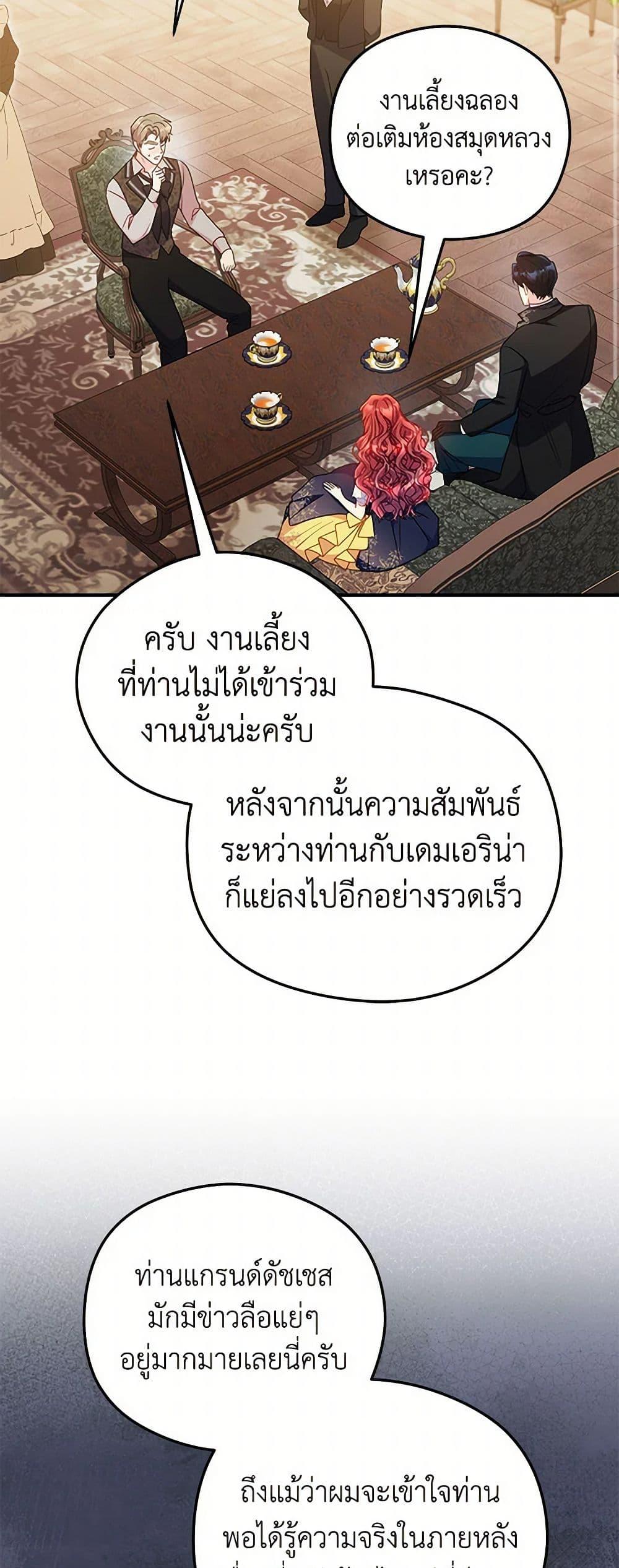 Manga-lc-com อ่านมังงะ อ่านการ์ตูน ออนไลน์ ฟรี The Villainess Captured the Grand Duke ตอนที่ 1 2 3 4 5 6 7 8 9 10 11 12 13 14 ฟรี ไม่มีโฆษณา Manga-lc - อ่าน มังงะ อ่าน การ์ตูน ออนไลน์ อ่านมังงะ ฟรี