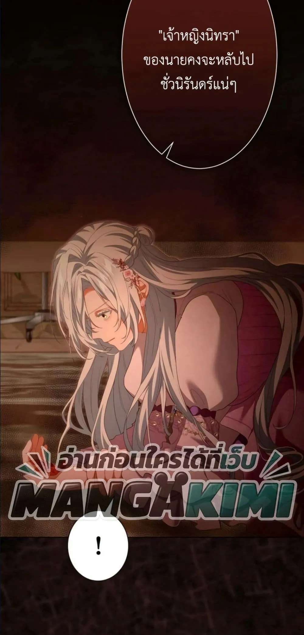 Manga-lc-com อ่านมังงะ อ่านการ์ตูน ออนไลน์ ฟรี Behold The Perfect Villainess ตอนที่ 1 2 3 4 5 6 7 8 9 10 11 12 13 14 ฟรี ไม่มีโฆษณา Manga-lc - อ่าน มังงะ อ่าน การ์ตูน ออนไลน์ อ่านมังงะ ฟรี